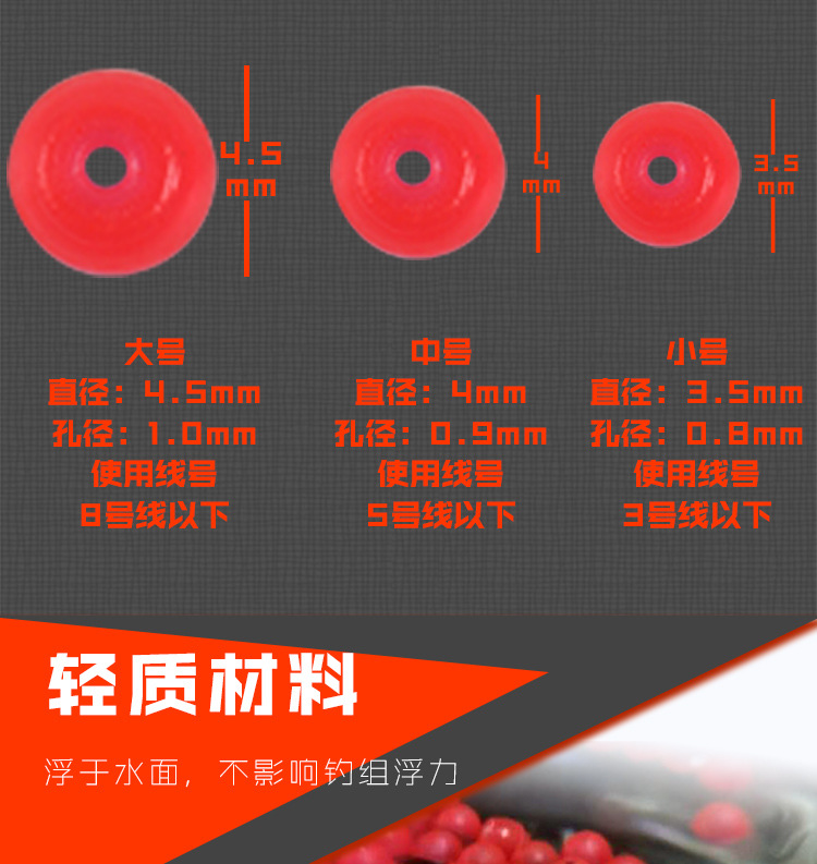 半圓擋珠詳情_03.jpg