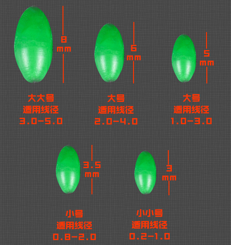 丸形太空豆彩色詳情_03.jpg