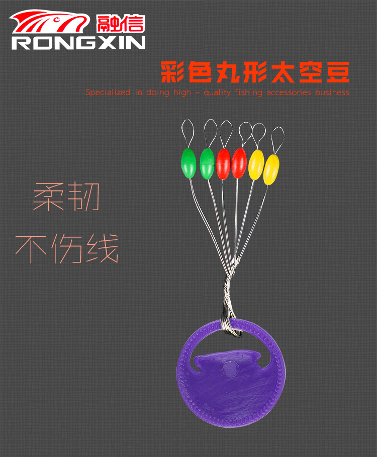 丸形太空豆彩色詳情_01.jpg