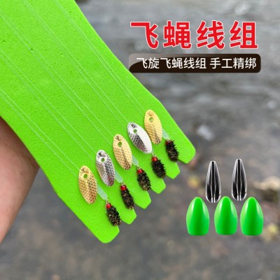 綁好瓜子亮片線組飛蠅鉤5付套裝 釣馬口白條翹嘴假魚餌亮片現貨