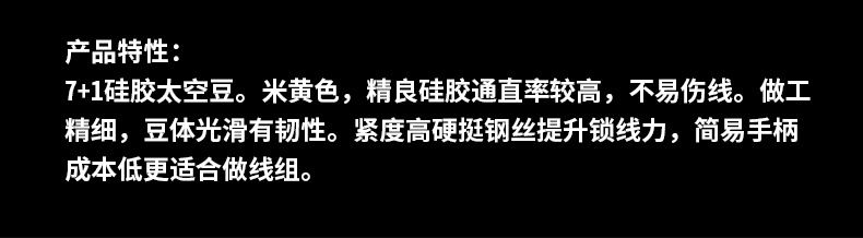 北京淘漁科技有限公司-詳情模板-普通款_01_04