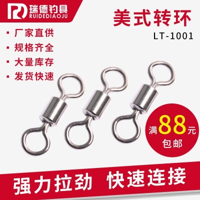 大物八字環(huán)連接器 海釣線組高速美式轉(zhuǎn)環(huán) 串鉤8字環(huán) 漁具配件釣魚