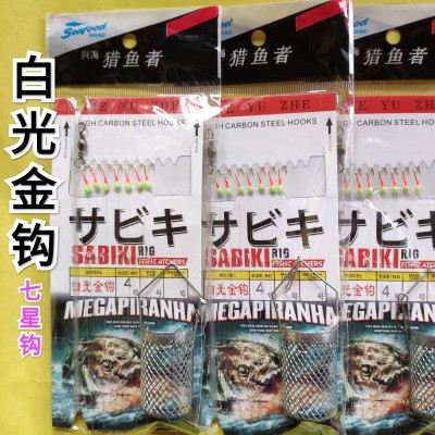 七星鉤白光金鉤白條鉤金袖有倒刺夜光發光串鉤仿生鉤垂釣魚鉤漁具