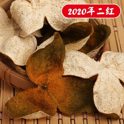 2020年新會陳皮 二紅皮