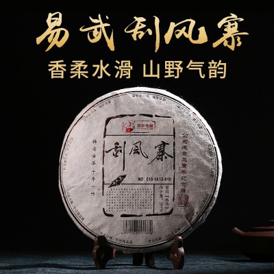 易武刮風寨老樹熟茶餅老農古林普洱茶批發新款禮盒茶357g高山野放