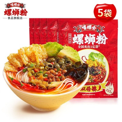 【現(xiàn)貨速發(fā)】嘻螺會螺螄粉原味麻辣雙倍辣廣西特產(chǎn)正宗水煮方便米