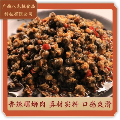 工廠批發(fā)家庭即食香辣田螺肉500g裝螺螄肉醬腌菜辣椒螺絲肉螺螄粉