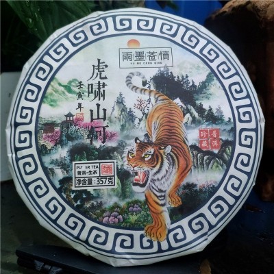 廠價批發勐海普洱生茶餅357g餅茶虎嘯山河花香散茶餅高品質大樹茶
