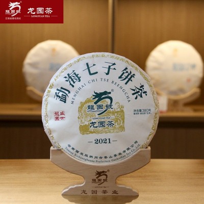 龍園號普洱茶2021年 勐海七子餅茶生餅 云南大葉種茶
