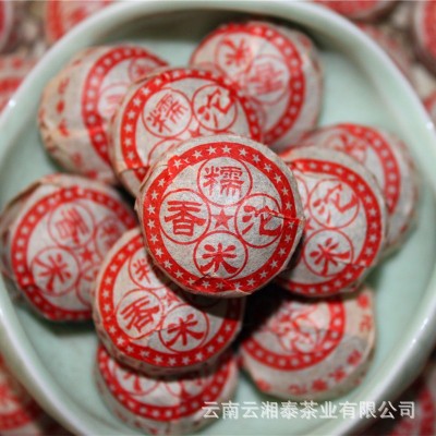 批發 云南勐海普洱茶葉 糯米香沱茶 樂興祥 迷你小沱茶 熟茶