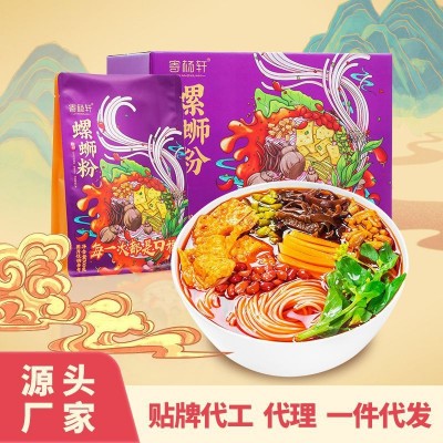 寄楊軒廣西柳州螺螄粉300g*10袋螺絲粉代理一件代發批發代加工