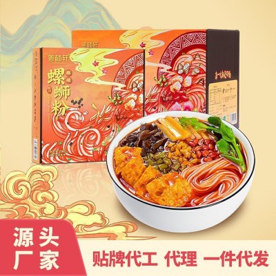 寄楊軒廣西柳州螺螄粉280g*10袋螺絲粉代理一件代發批發代加工