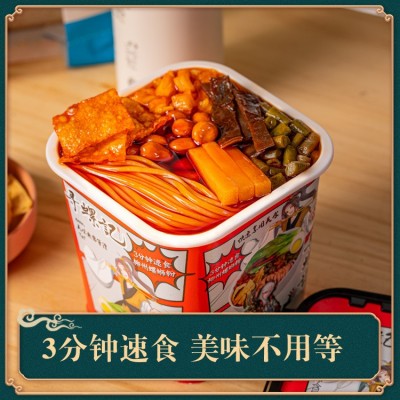 尋螺記沖泡柳州正宗螺獅粉3分鐘沖泡型280g/桶免煮螺絲粉即食批發