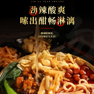 贊百味螺螄粉310g*1袋裝柳州特產螺螄粉速食螺絲米線粉批發