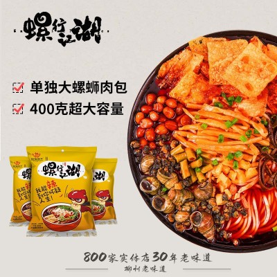 桂柳粉王螺行江湖螺螄粉400g*1包水煮型（含螺肉）