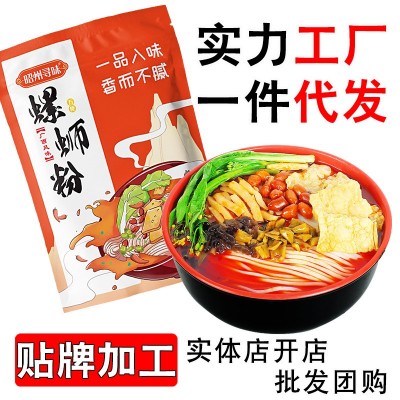 300g昭州尋味*5包廣西特產全國批發價召代理實體店開店