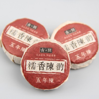 批發五年陳普洱 糯香陳韻 糯米香普洱茶 普洱茶熟茶小沱茶500g