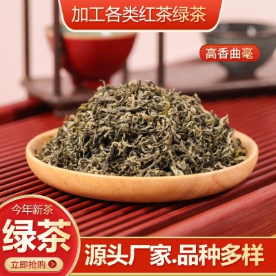 2022年新茶綠茶云南高香曲毫綠茶廠家批發散裝云南特產炒青綠茶