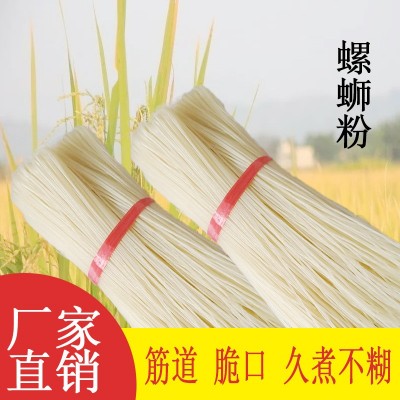 廠家直銷各類規格 螺螄粉 過橋米線 桂林米粉 玉米粉絲
