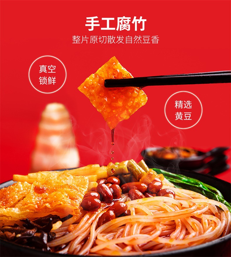 國(guó)潮詳情頁(yè)_05.jpg