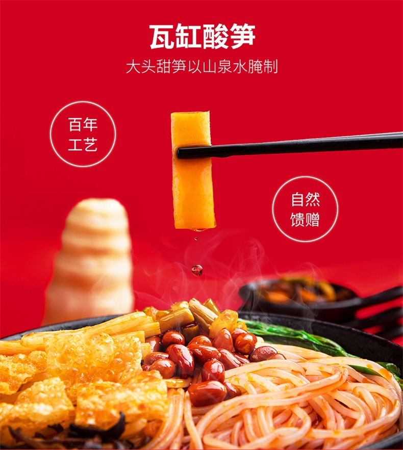 國(guó)潮詳情頁(yè)_04.jpg