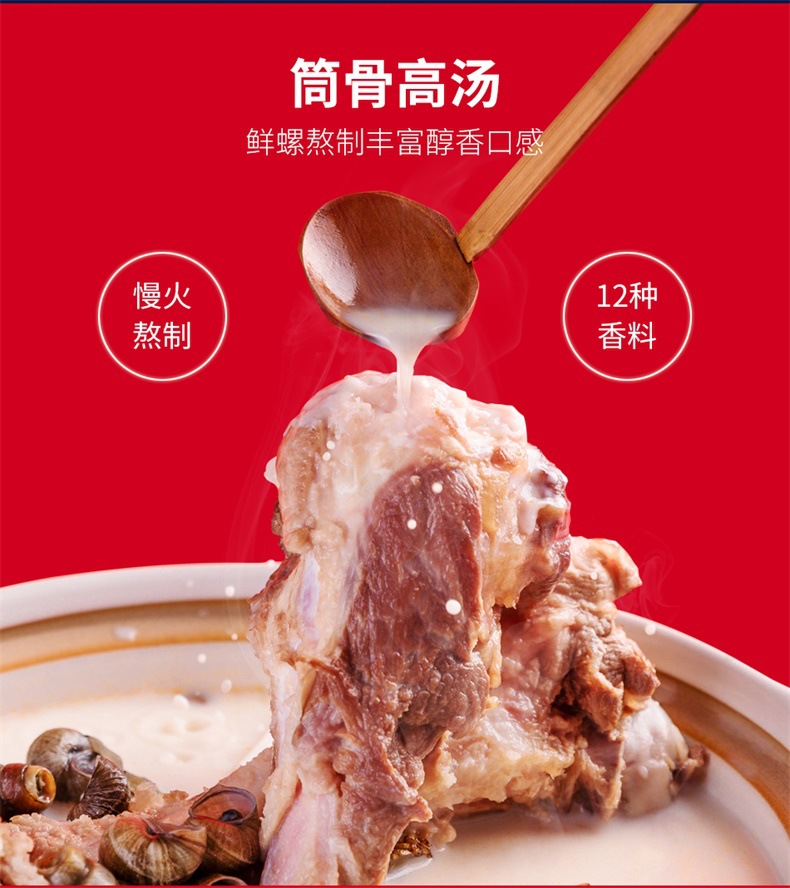 國潮活力橙詳情頁_03.jpg