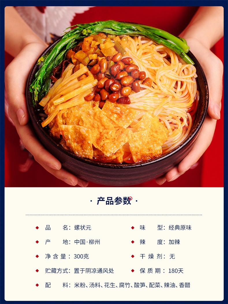 國潮活力橙詳情頁_09.jpg