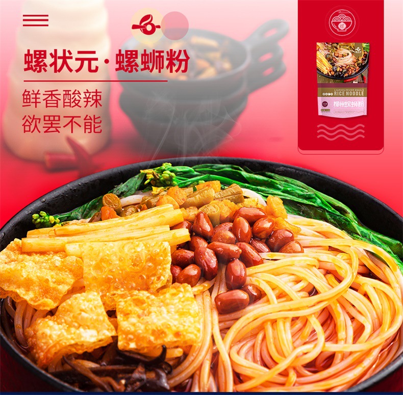 國潮詳情頁_01.jpg