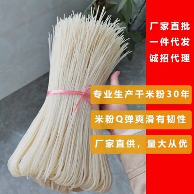 柳州干米粉批發(fā)螺獅粉廠家直供商用餐飲線下店實體專供5斤裝