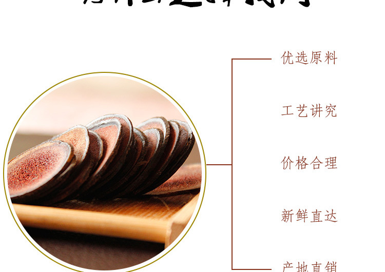 曉偉鹿茸血片_09.jpg
