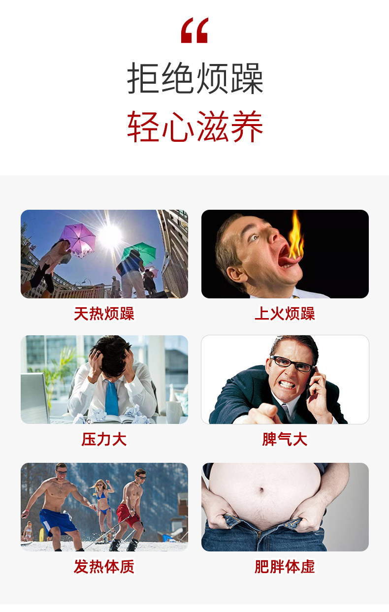 有機西洋參片_04.jpg
