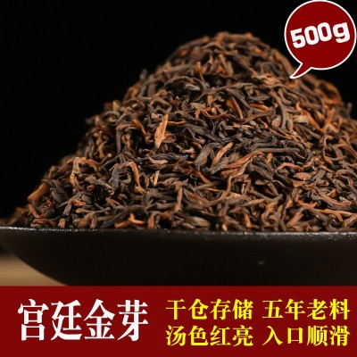 【2013年金芽熟茶】茶廠直供普洱茶熟茶金芽熟茶宮廷熟散茶500g裝