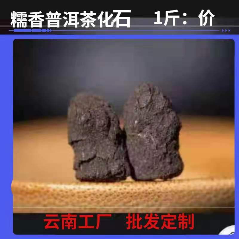 碎銀子 散茶禮糯香普洱茶 云南茶廠耐泡熟茶小沱茶茶化石茶葉批發(fā)