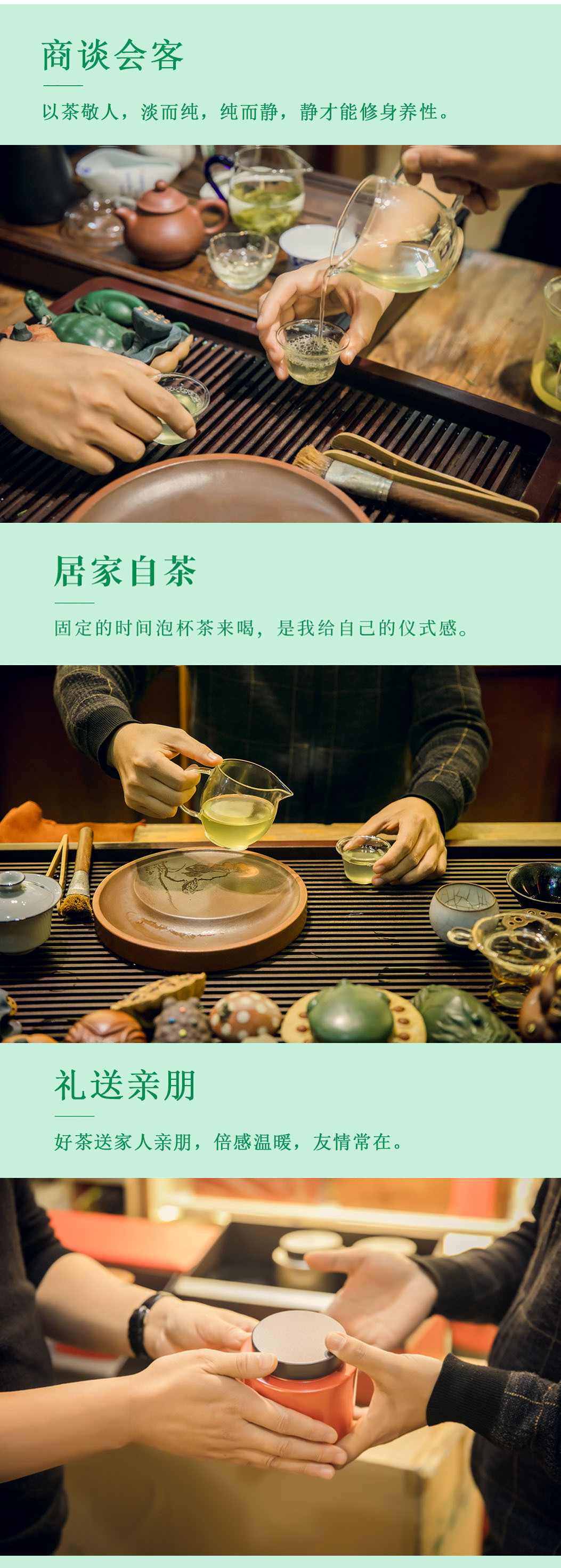 詳情3 喝茶.jpg