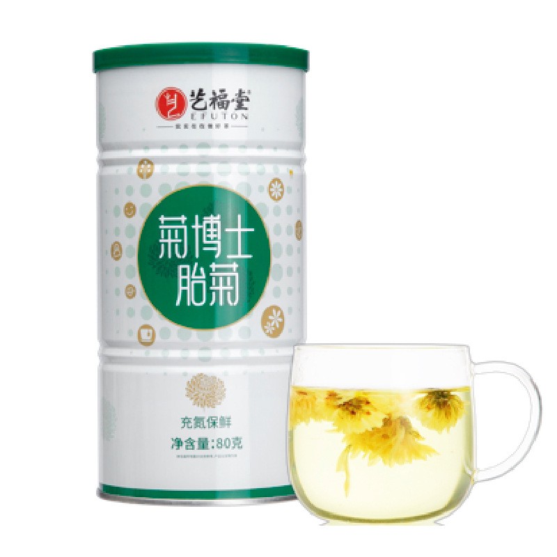 批發花茶藝福堂胎菊罐裝花茶正宗桐鄉胎菊杭白菊廠家直銷 包郵