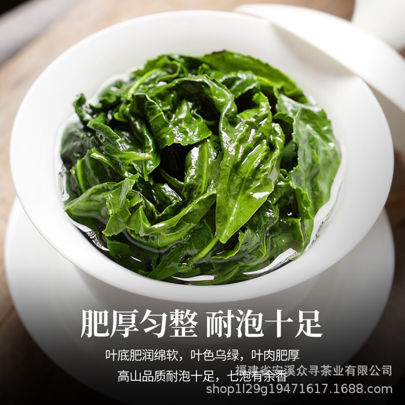 橙矮金罐鐵觀音4.jpg