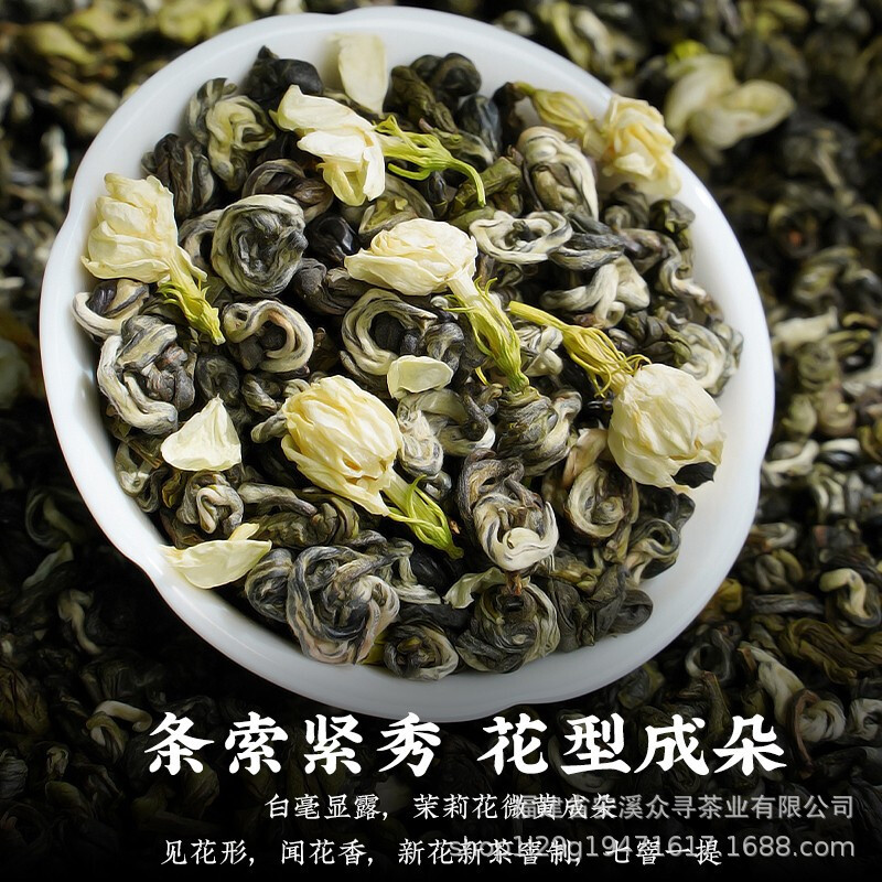 經(jīng)典扣底圓罐茉莉曲螺2.jpg