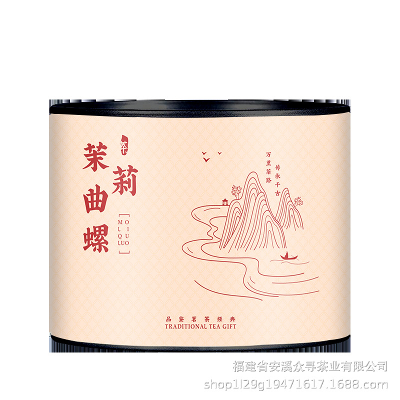 經(jīng)典扣底圓罐茉莉曲螺.png