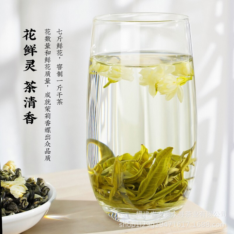 經(jīng)典扣底圓罐茉莉曲螺6.jpg
