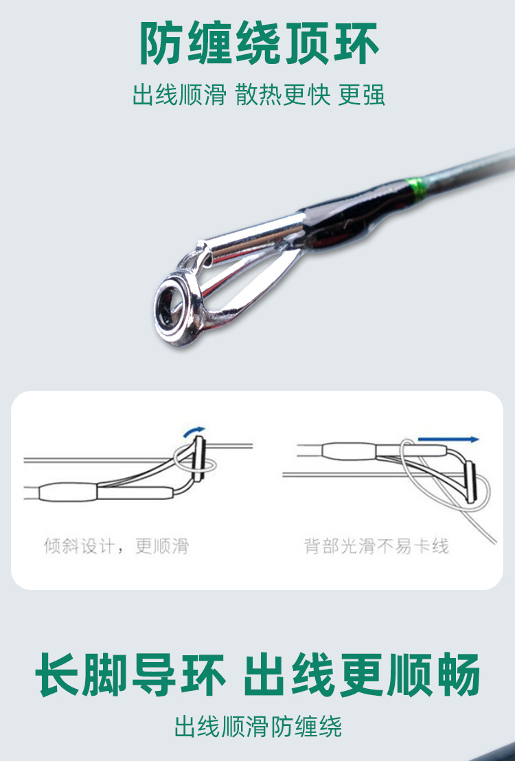 超輕魷魚竿 詳情06.jpg