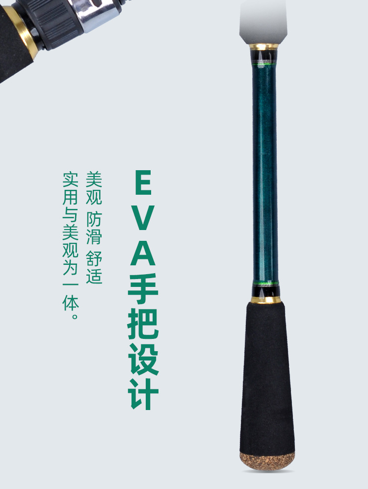 超輕魷魚竿 詳情10.jpg