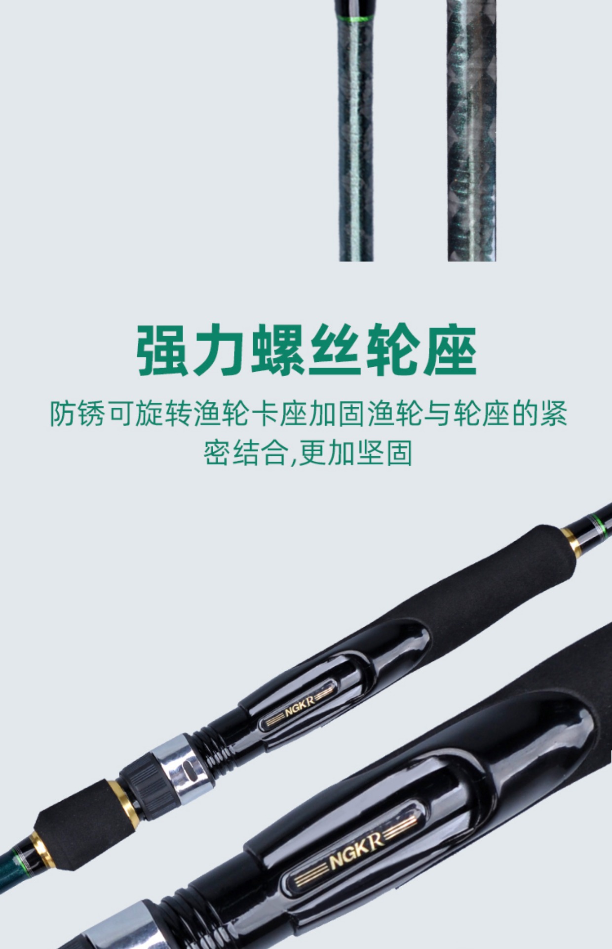 超輕魷魚竿 詳情09.jpg