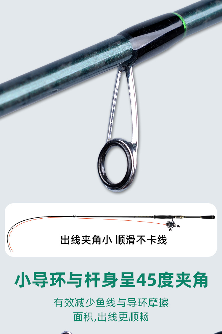 超輕魷魚竿 詳情07.jpg