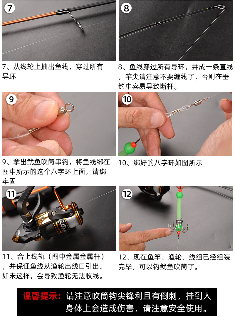 吹筒竿 詳情05.jpg