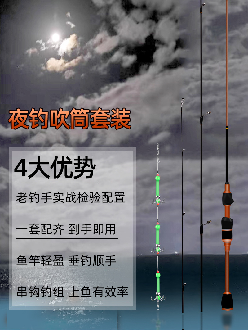 吹筒竿 詳情02.jpg