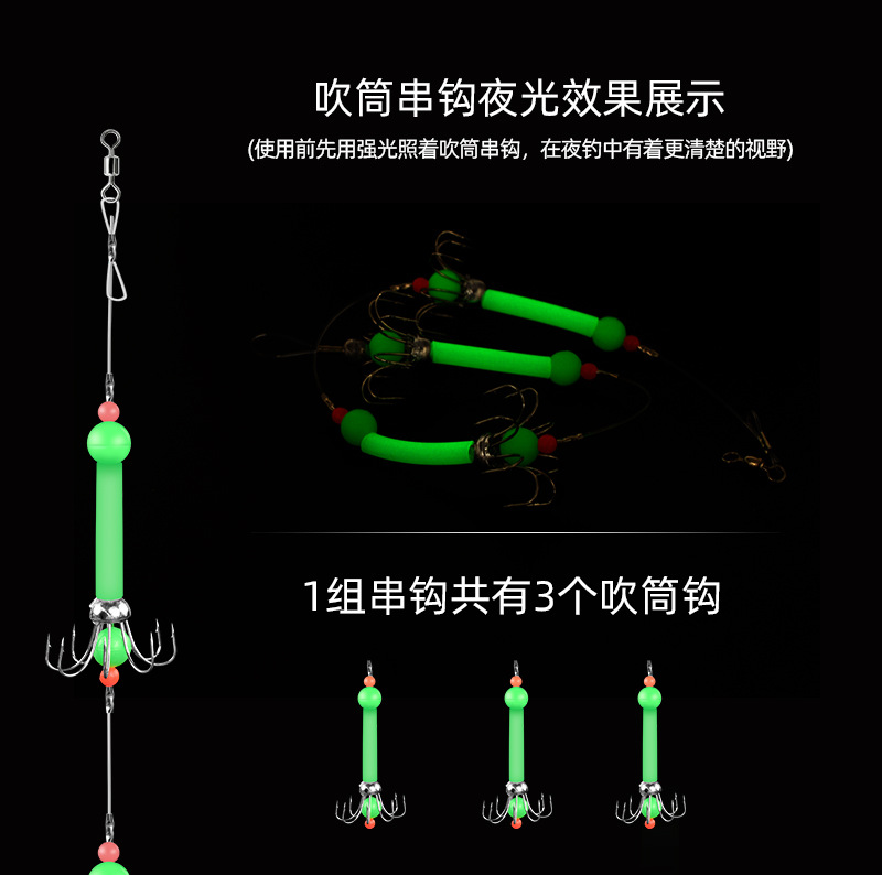 吹筒竿 詳情11.jpg