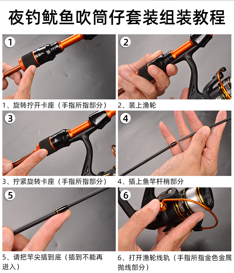 吹筒竿 詳情01.jpg
