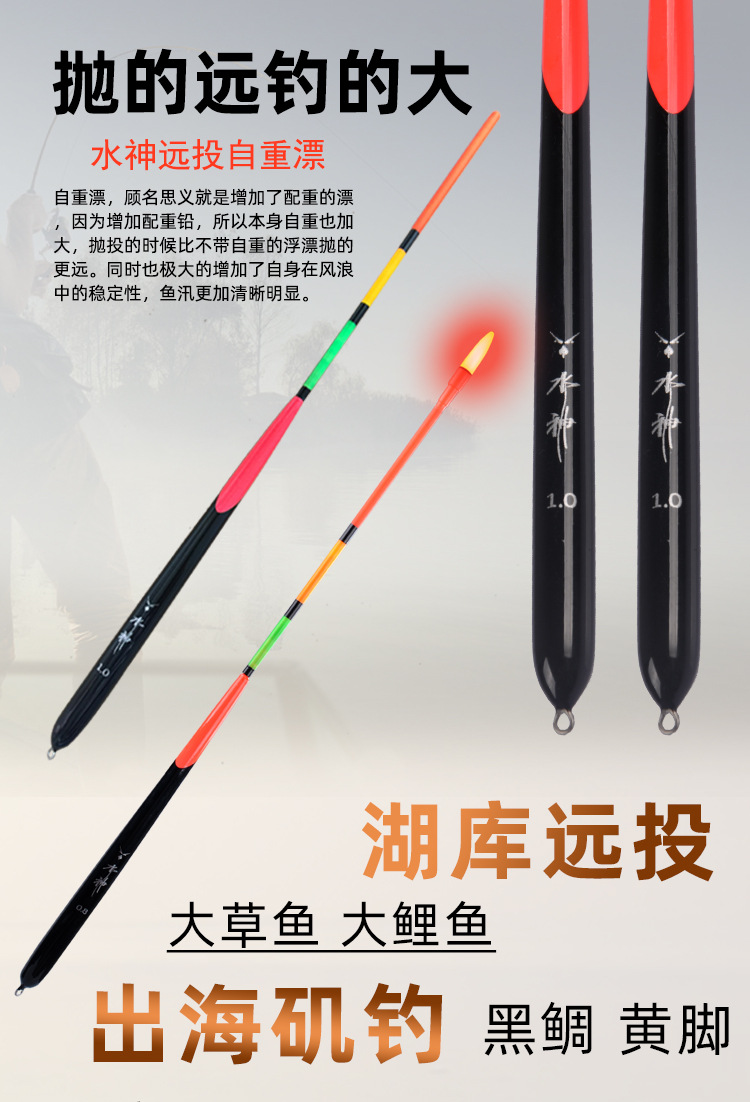 水神立漂詳情01.jpg