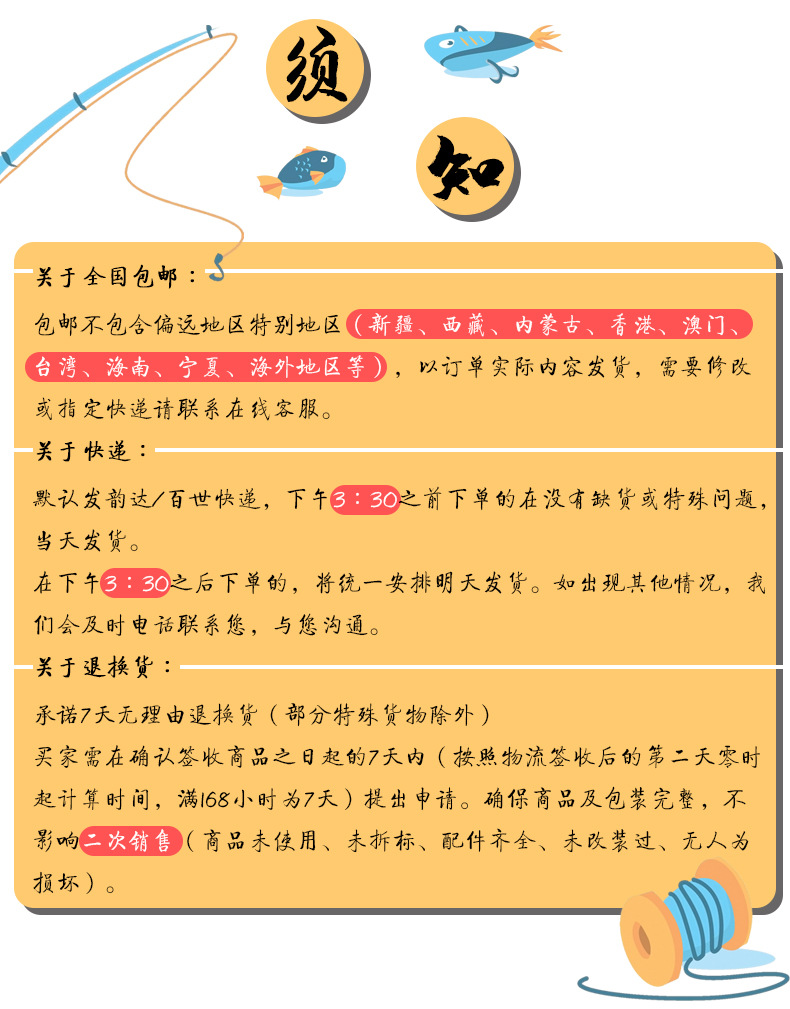 物流運輸模板.jpg