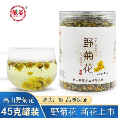 產地貨源黃山野菊花罐裝花茶廠家供應菊花茶批發45克高山野菊花
